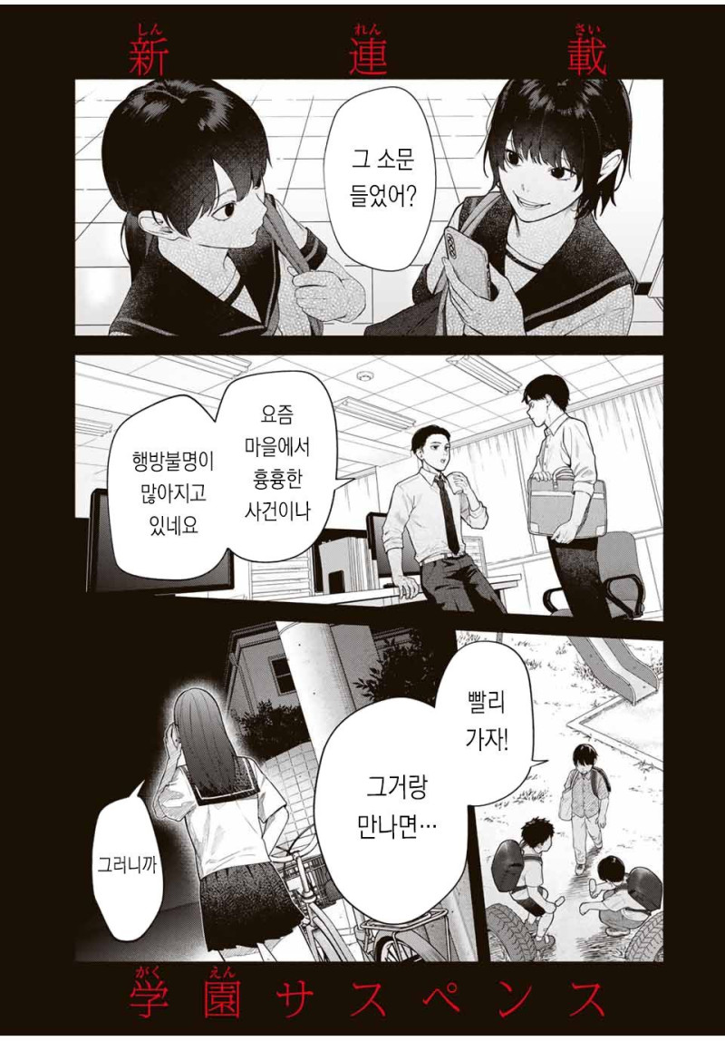 친구 만들기