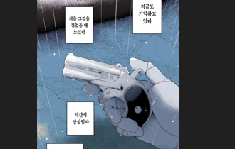 애플 에이지