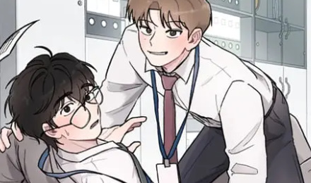당신이 방심한 사이