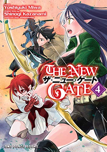 THE NEW GATE