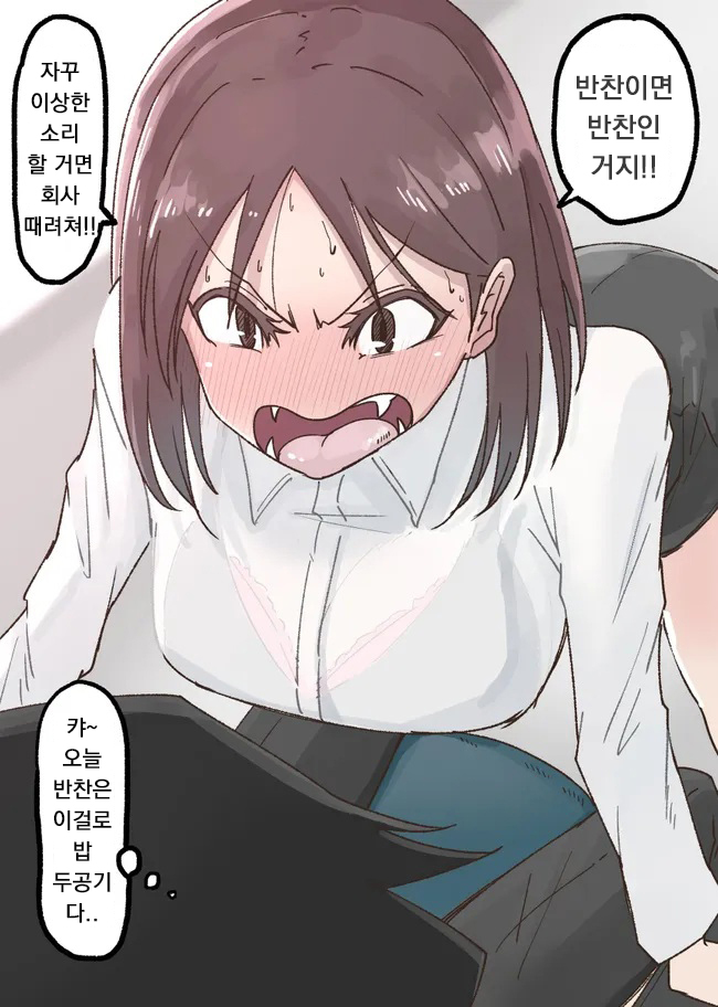 생령 야마다 씨