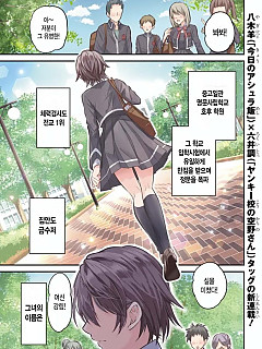 누나가 너무 최강이라 여장을 할 수 밖에 없는 나