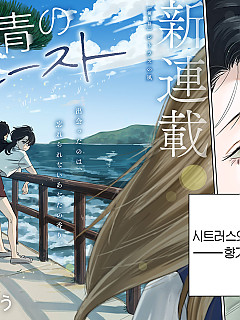 은청의 프루스트