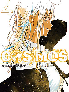 코스모스(COSMOS)