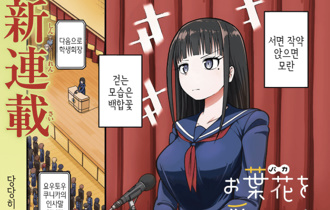 바보를 사랑하다