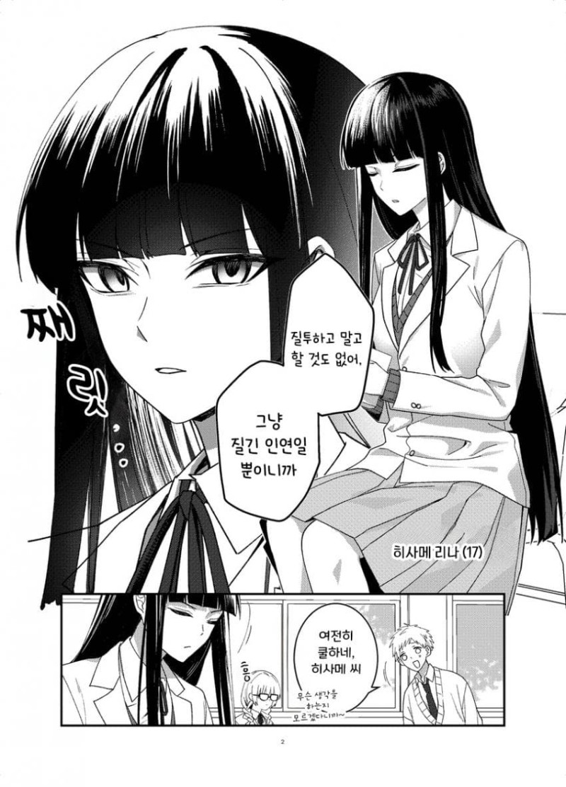 본심