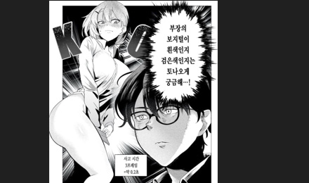 그 거리는 주먹 하나만큼 모자라요