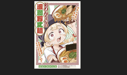 오완짱의 파란만장면