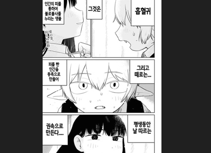 너를 위해서라면