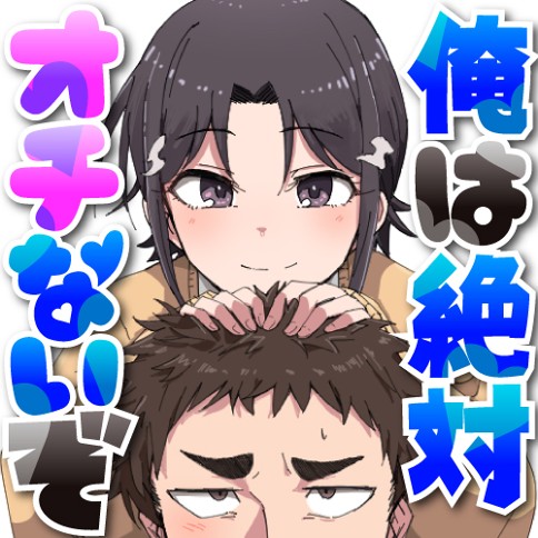 나는 절대 실수하지 않을거야