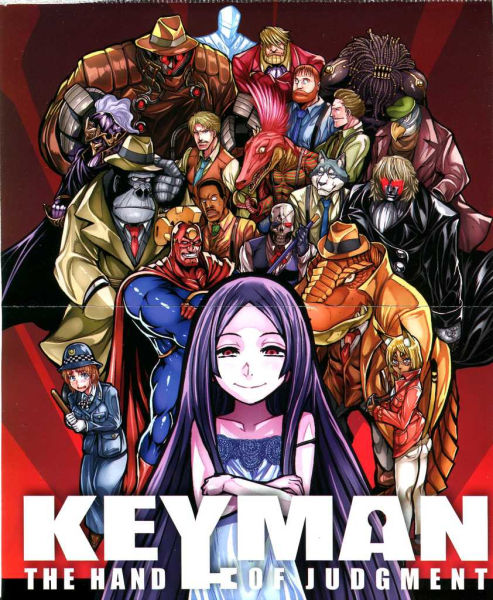 KEYMAN -THE HAND OF JUDGEMENT-