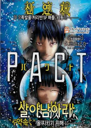 PACT