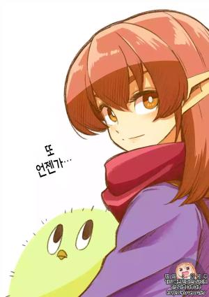 헬크(Helck)