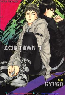 애시드 타운(ACID TOWN)