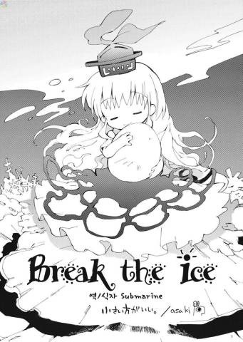 Break the Ice