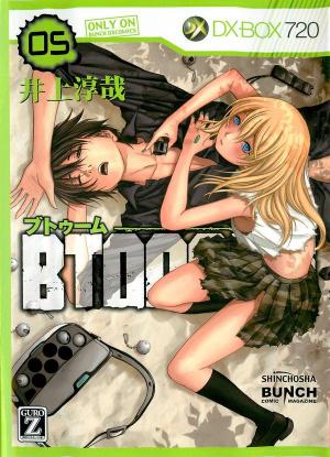 BTOOOM!