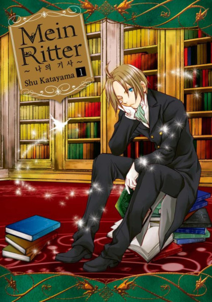 Mein Ritter~나의 기사~