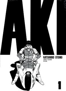 아키라(AKIRA)