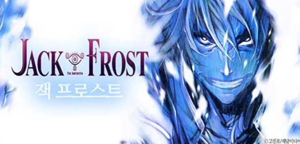 잭 프로스트(JACK & FROST)