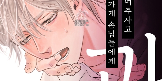 [인디고] [from RED] 밀과